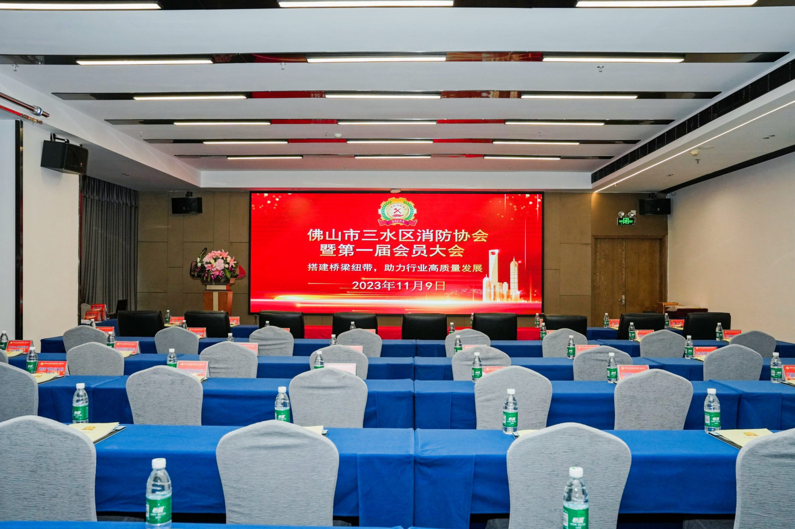 會企聯合，共謀發展